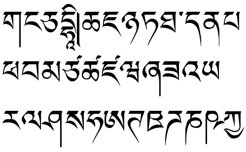 Kiểu chữ Tây Tạng với đường nét như lối viết chữ đẹp truyền thống.